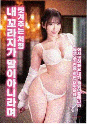 星际舰队